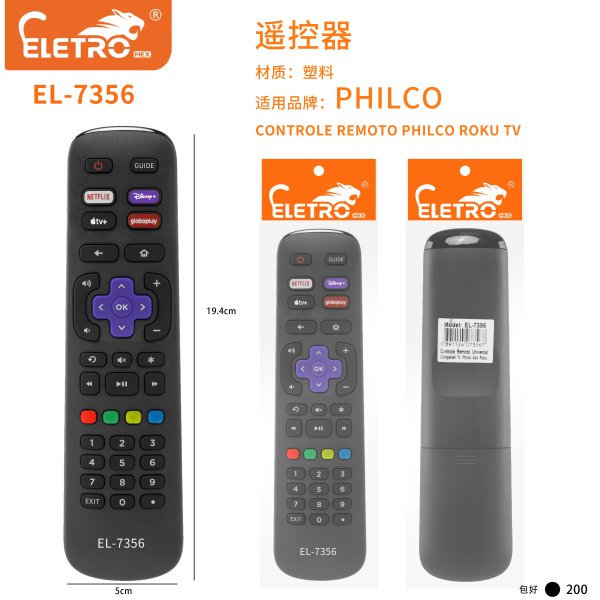 EL-7356