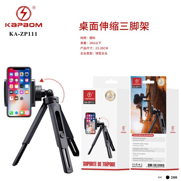 KA-ZP111