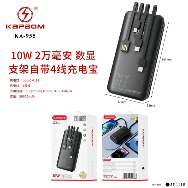 KA-955
