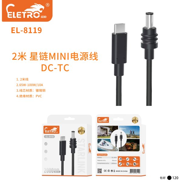 EL-8119