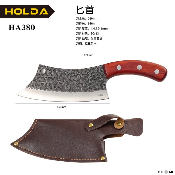 HA380