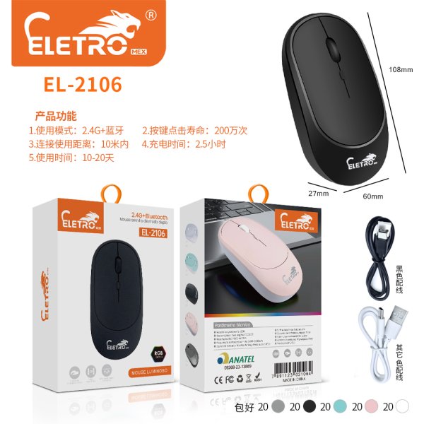 EL-2106