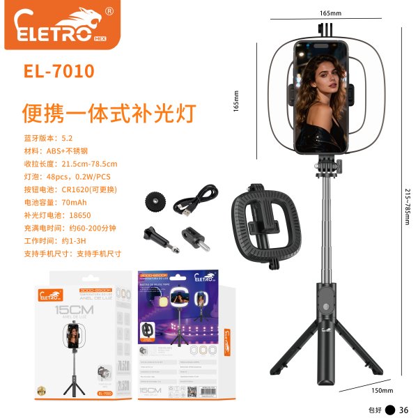EL-7010