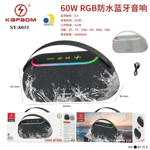SY-8055