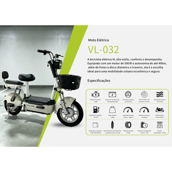 VL-032-灰