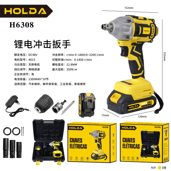 H6308