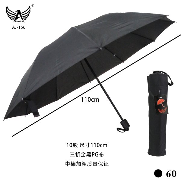 AJ-156
