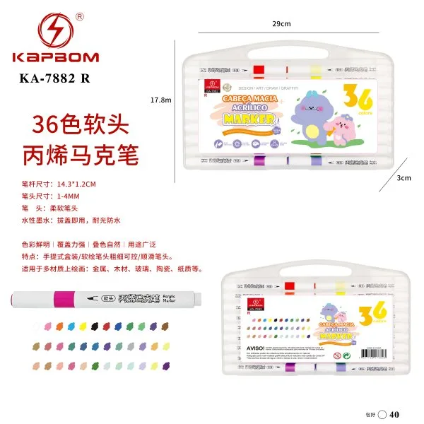 KA-7882R