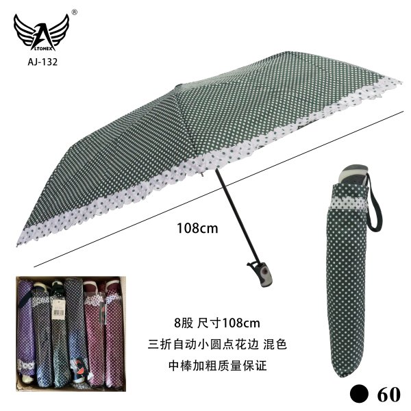 AJ-132