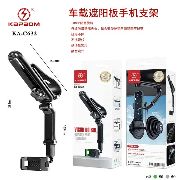 KA-C632