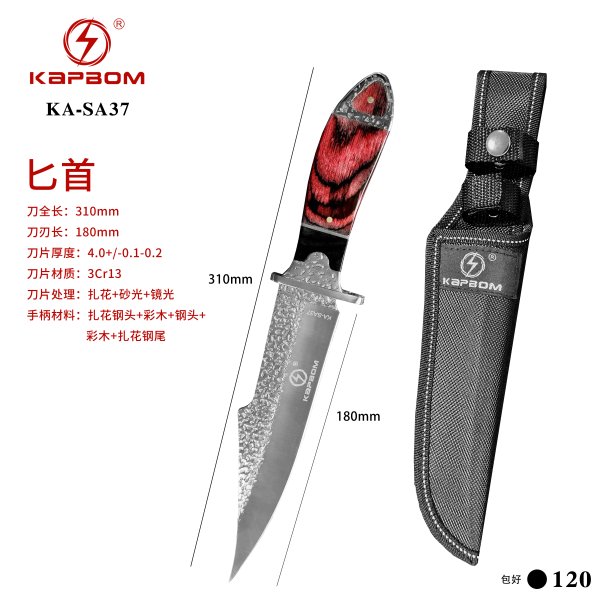 KA-SA37