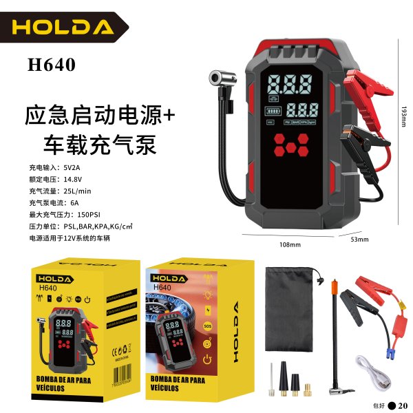 H640