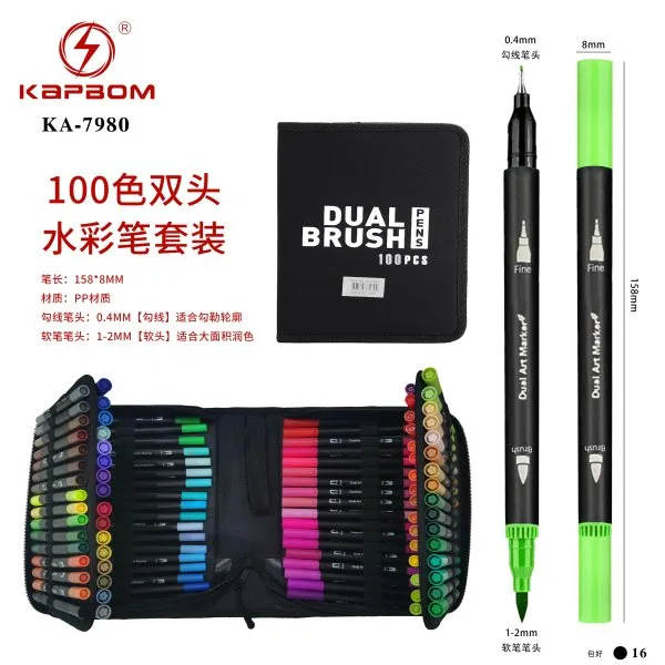 KA-7980