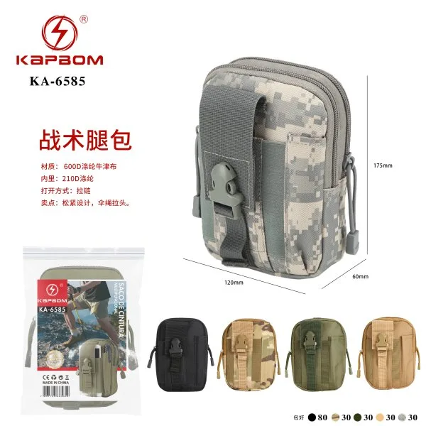KA-6585