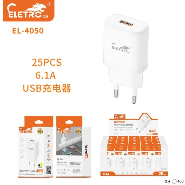 EL-4050