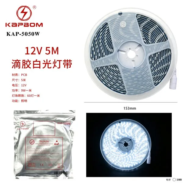 KAP-5050W