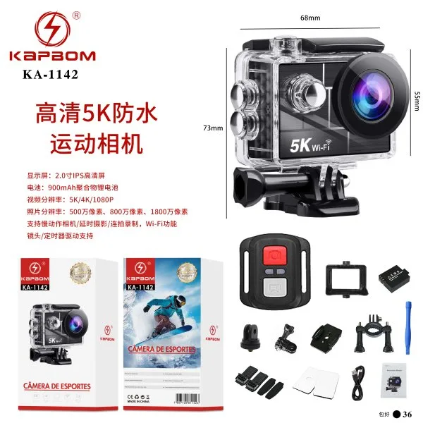 KA-1142