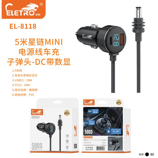 EL-8118