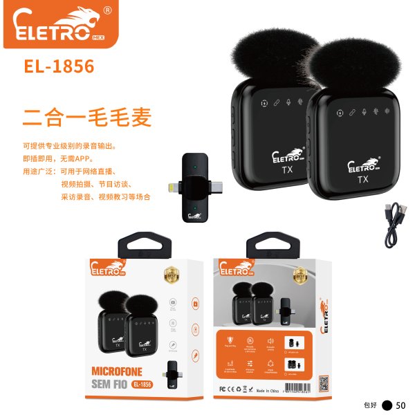 EL-1856