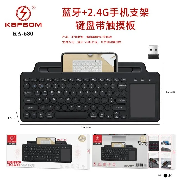 KA-680