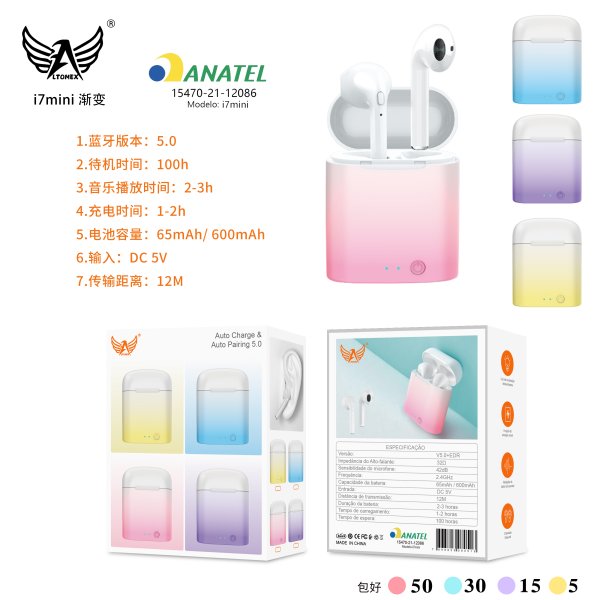 i7mini-渐变