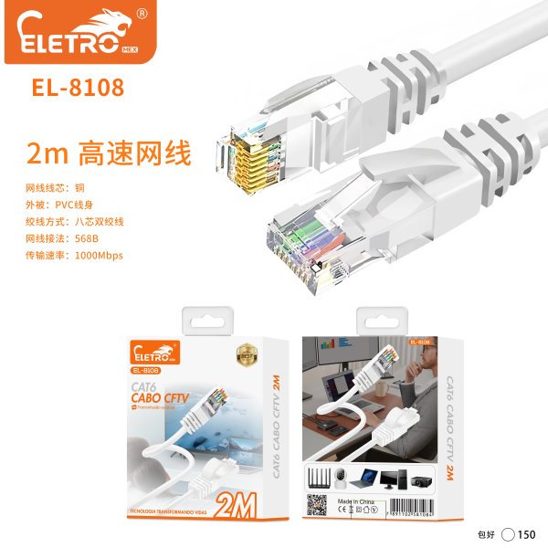 EL-8108
