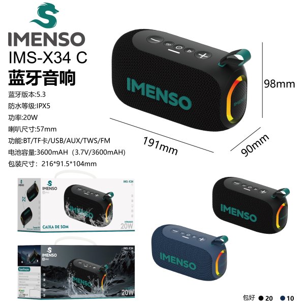 IMS-X34 C