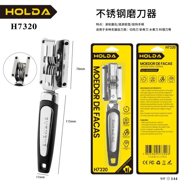 H7320