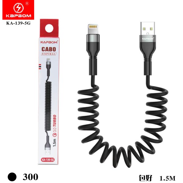 充电器+数据线 Charger & Cable Sets