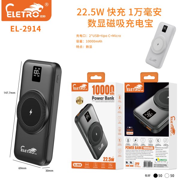 EL-2914