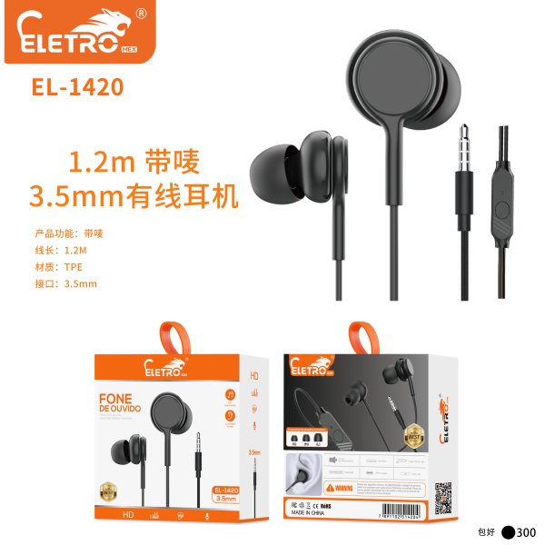 EL-1420