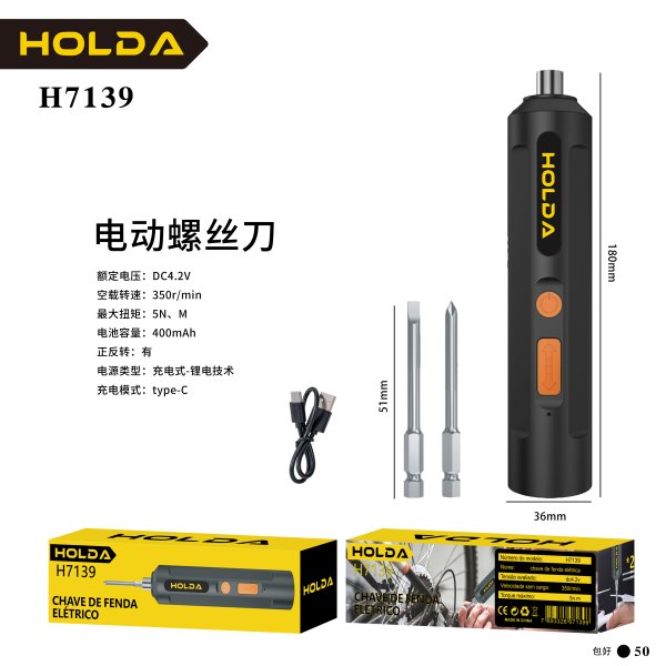 H7139