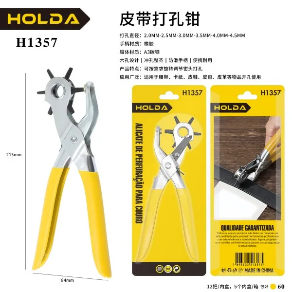 H1357