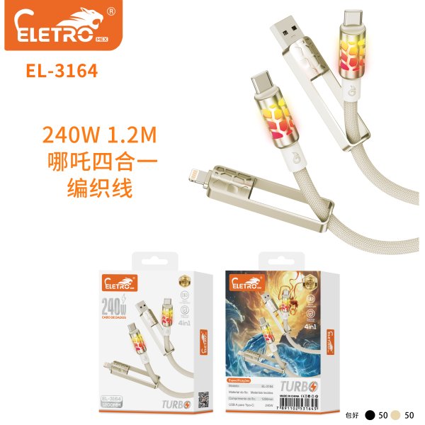 EL-3164