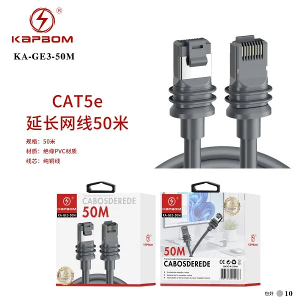 KA-GE3-50M