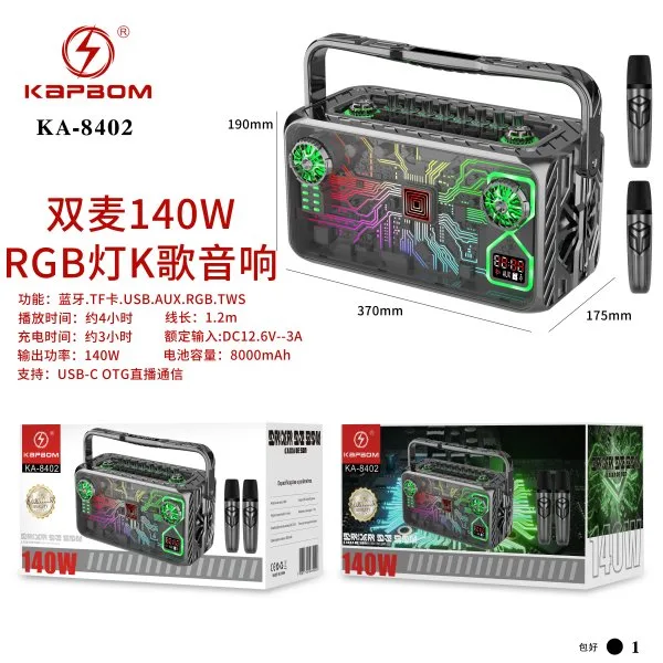 KA-8402