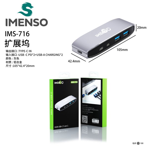 IMS-716