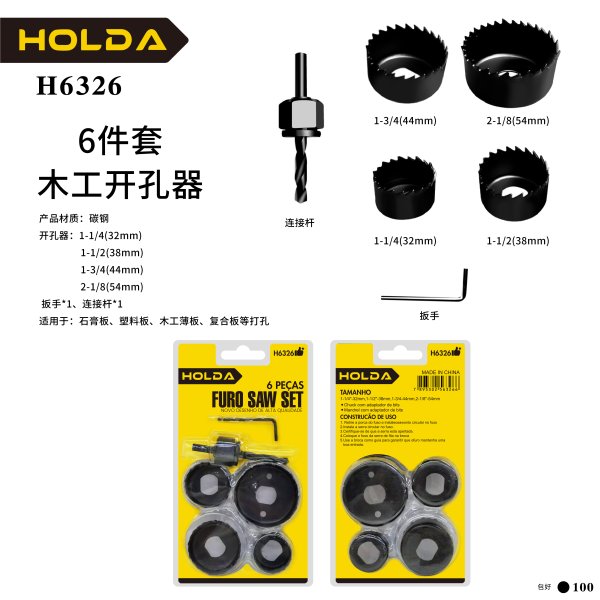 H6326