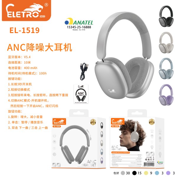 EL-1519