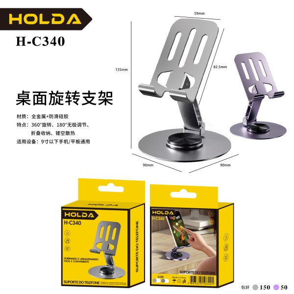 H-C340