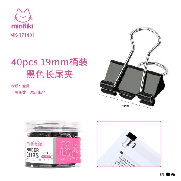 MK-171401