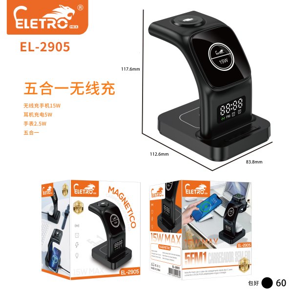 EL-2905