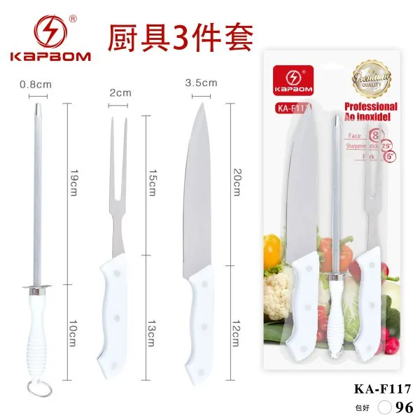 KA-F117