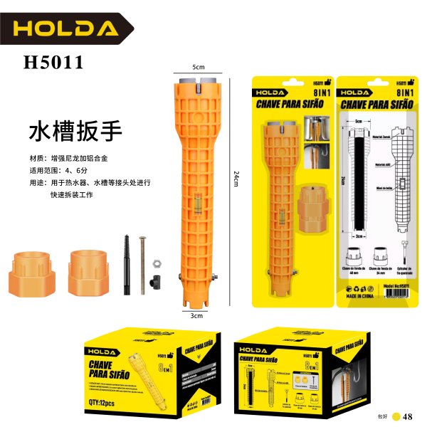 H5011