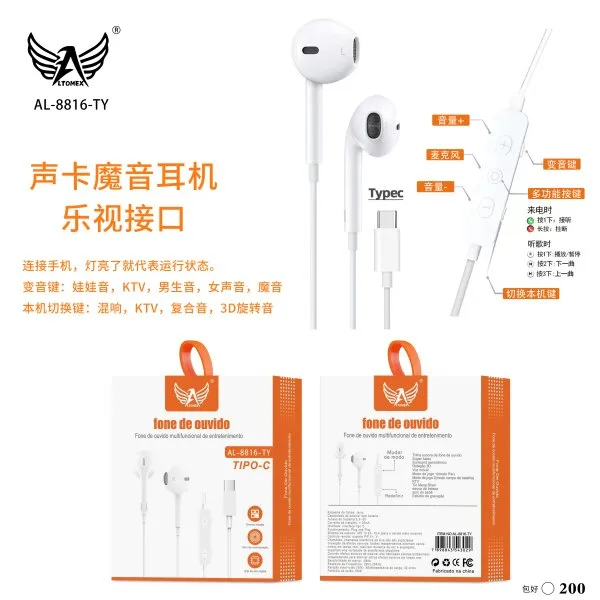 AL-8816-TY
