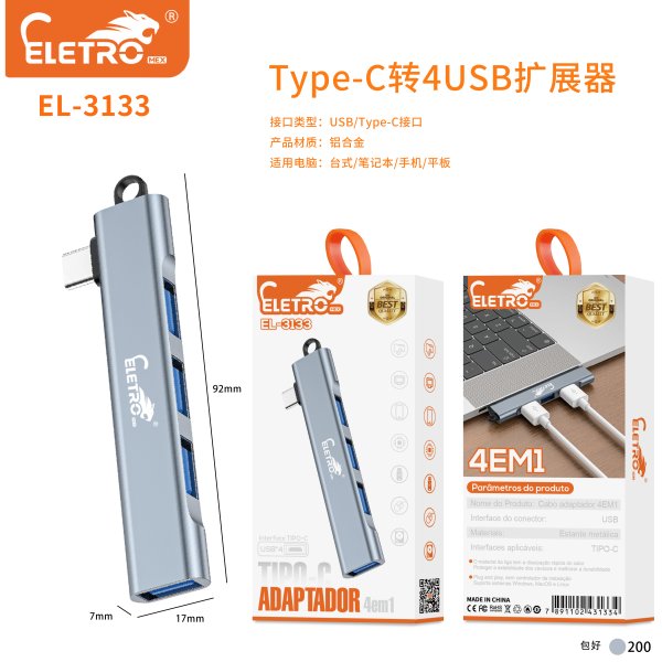 EL-3133