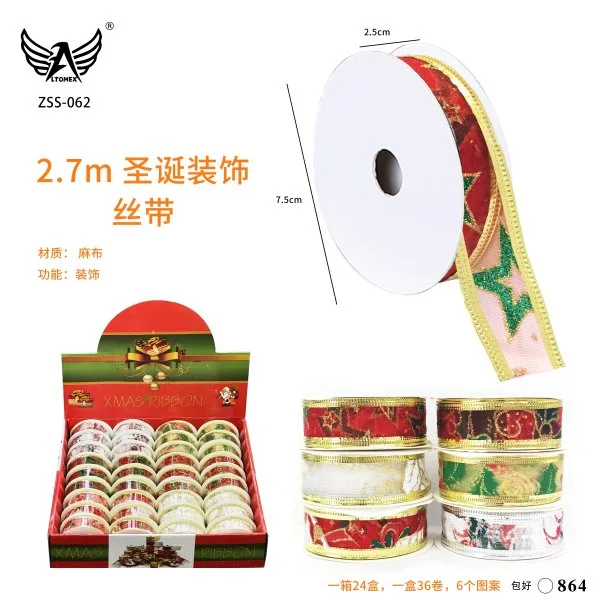 ZSS-062
