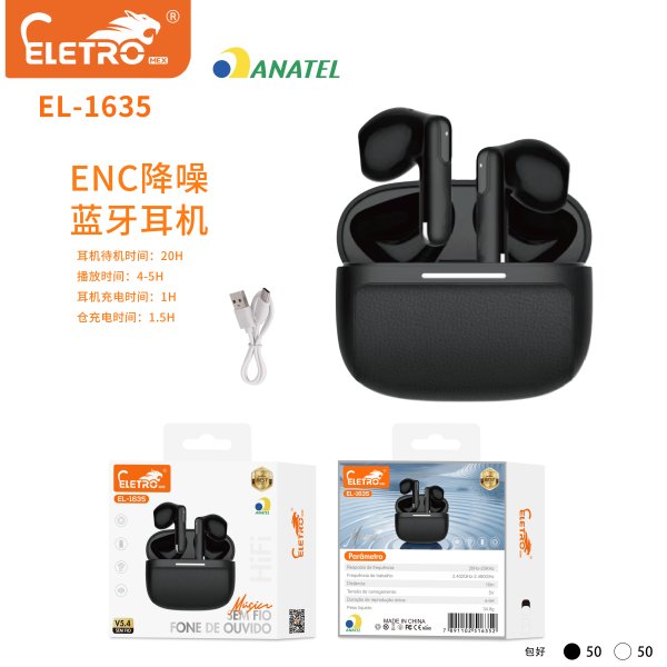 EL-1635