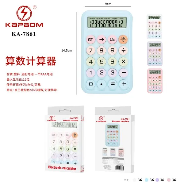 KA-7861