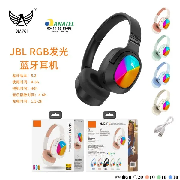 BM761